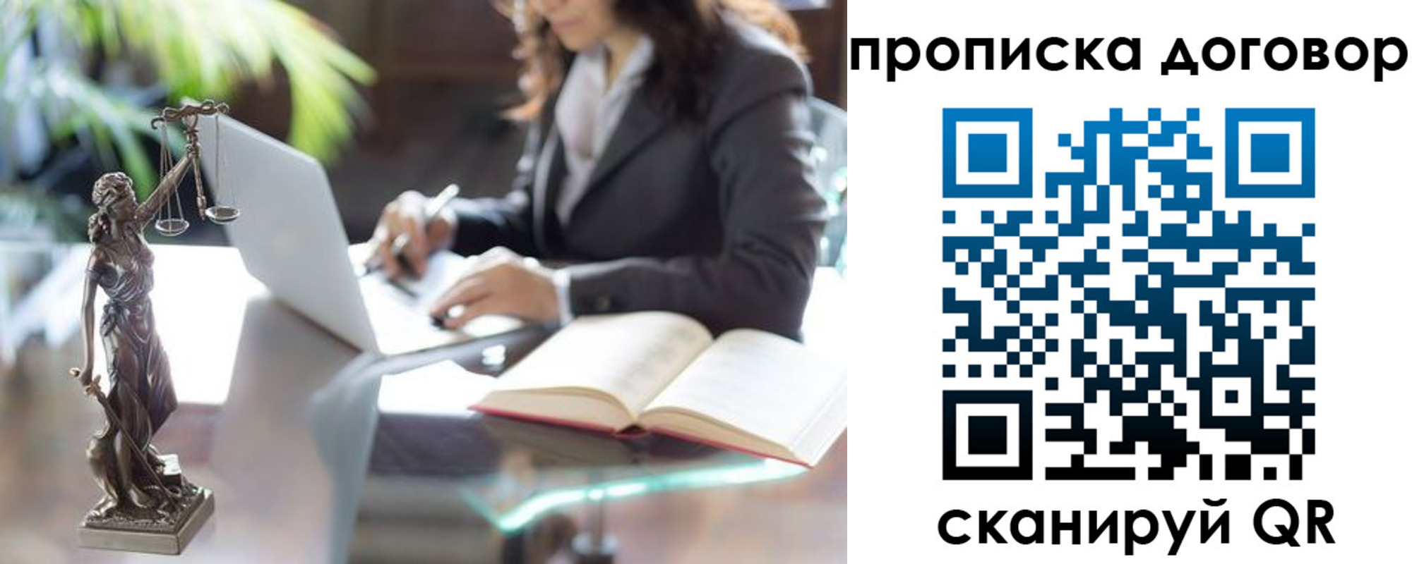 прописка иностранных граждан в Зиме